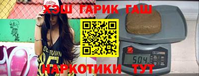 сатива Рыбинск