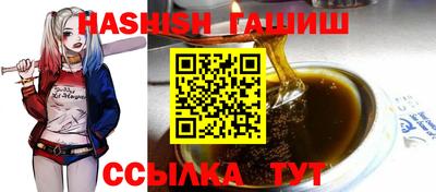 гидропоника Северобайкальск