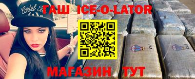 эйфоретик Рузаевка