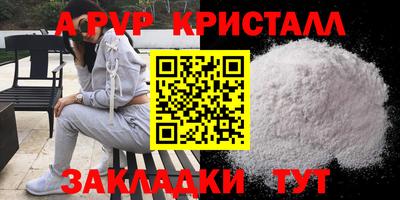 сатива Рыбинск