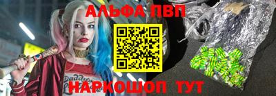 эйфоретик Рузаевка