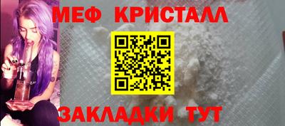 сатива Рыбинск