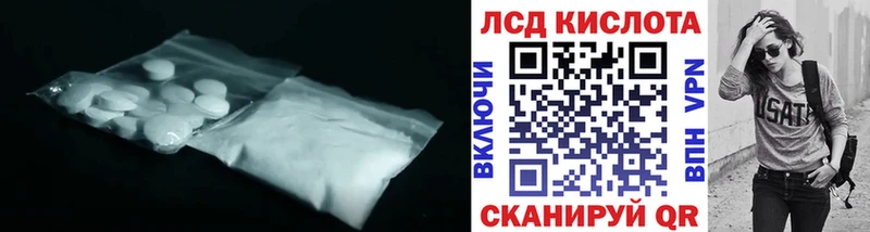 наркошоп  Тайшет  это клад  LSD-25 экстази кислота 
