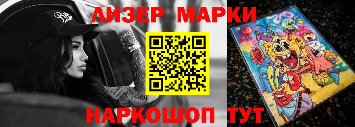 Тайшет  Лсд 25 экстази ecstasy  Вход с VPN  LSD-25 экстази ecstasy 