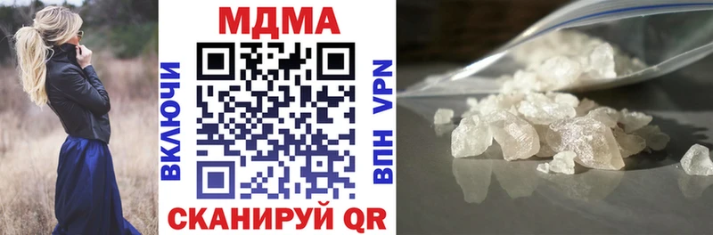 MDMA молли  Тайшет 