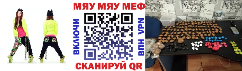 Меф VHQ  Тайшет 