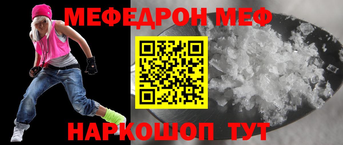 МЕФ 4 MMC  Меф  Тайшет  Вход с VPN  МЕФ 4 MMC 
