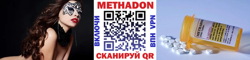 МЕТАДОН кристалл закладка Тайшет
