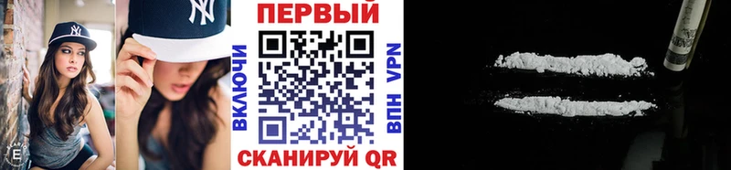 дарнет шоп Тайшет Метамфетамин Methamphetamine