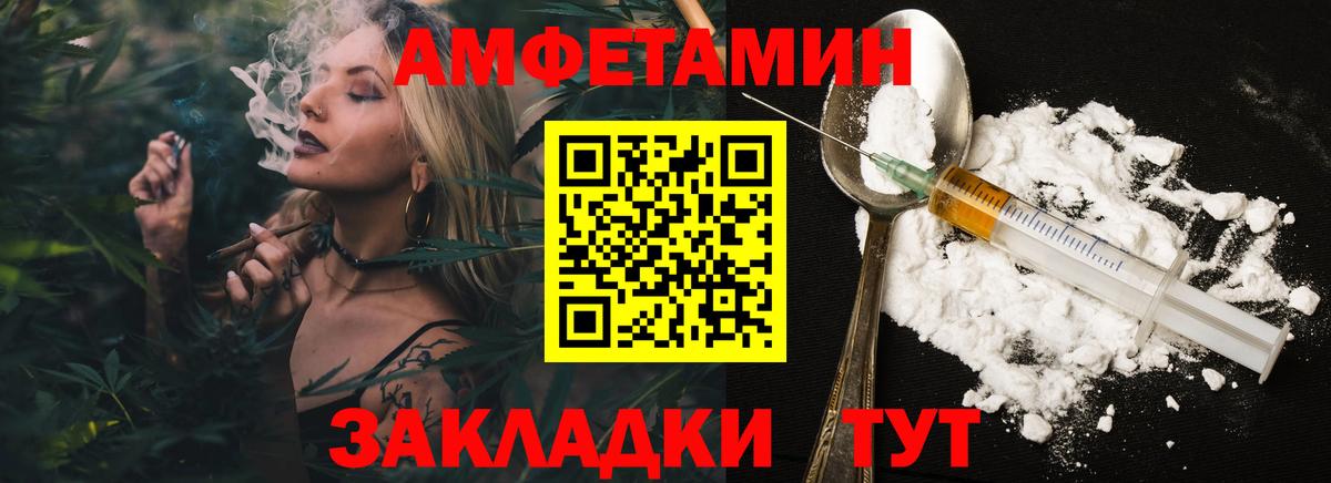 Первитин Methamphetamine Тайшет