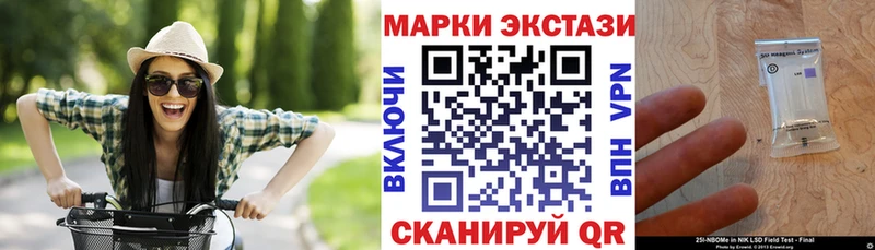 omg зеркало  Тайшет  Марки NBOMe 1,5мг 