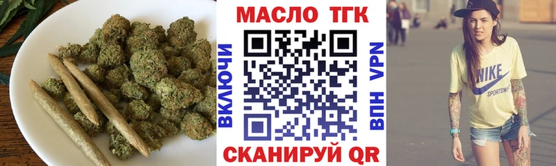 MEGA как зайти  продажа наркотиков  darknet официальный сайт  Дистиллят ТГК THC oil  Тайшет 