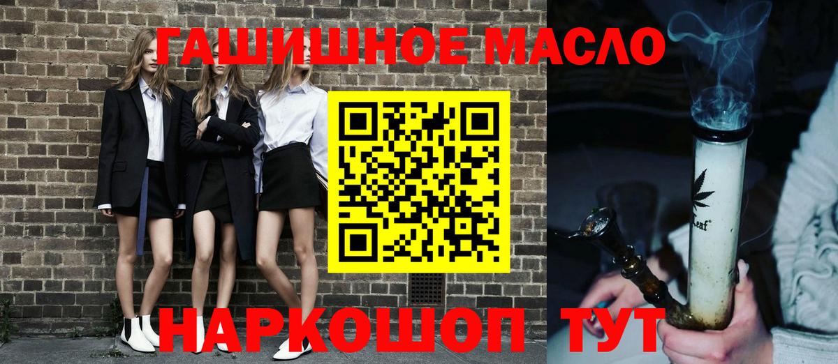 ТГК Wax Тайшет