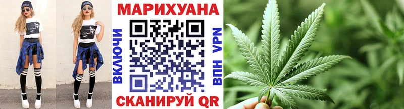 Бошки Шишки гибрид Тайшет