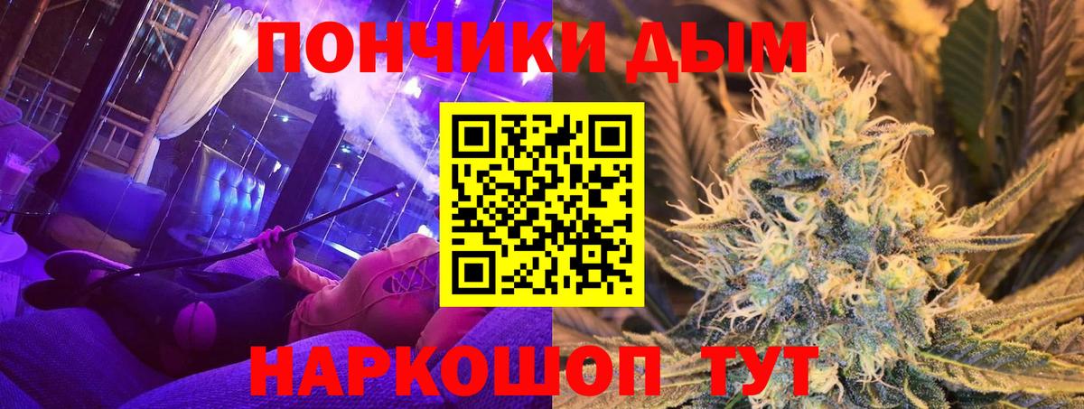 Тайшет  Марихуана White Widow  Канабис AK-47  Вход с VPN  Конопля LSD WEED 